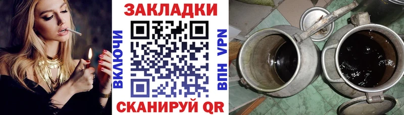 Где купить Рыбинск Каннабис Галлюциногенные грибы КОКАИН АМФ ГАШ A-PVP МЕФ