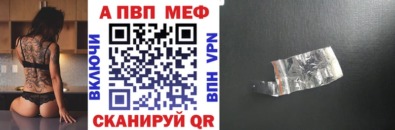 кракен tor  Рыбинск  APVP СК 