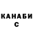 Кетамин VHQ Nikita Zazelo