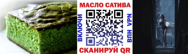 купить закладку  Рыбинск  Cannafood конопля 