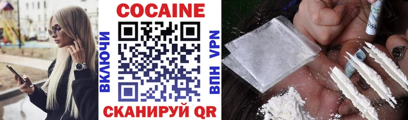 COCAIN 97%  хочу наркоту  Рыбинск 