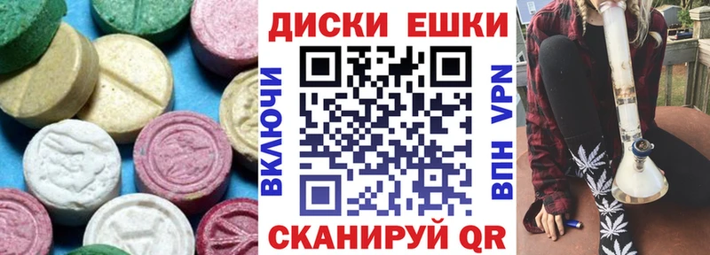 цена наркотик  Рыбинск  ЭКСТАЗИ Дубай 