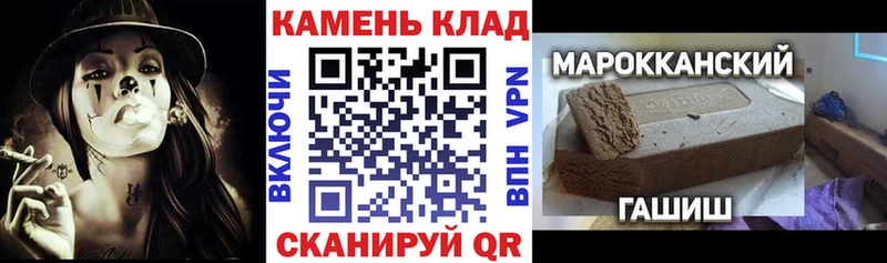 ГАШ 40% ТГК  наркота  Рыбинск 