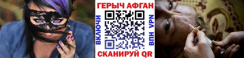 MEGA маркетплейс Рыбинск ГЕРОИН белый