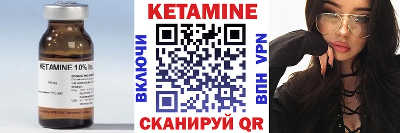 Кетамин VHQ даркнет сайт Рыбинск