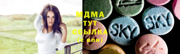 MDMA Алексин