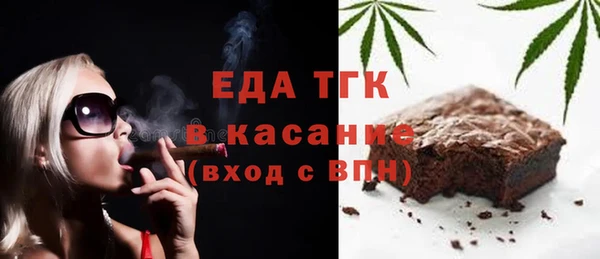 индика Алексеевка