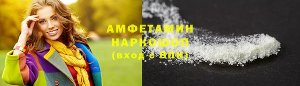 MDMA Алексин