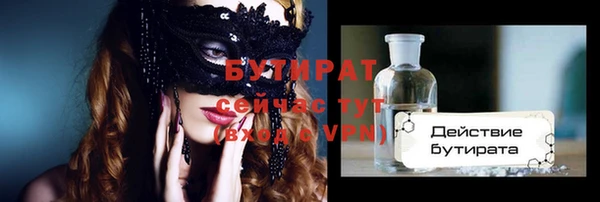 индика Алексеевка