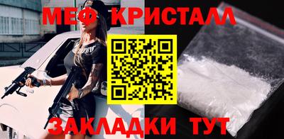 гашик Северобайкальск