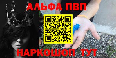 гашик Северобайкальск