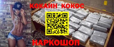 гашик Северобайкальск