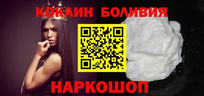 гашик Северобайкальск