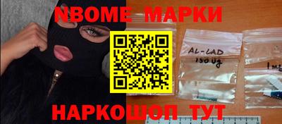 гашик Северобайкальск