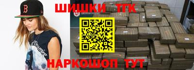гашик Северобайкальск