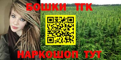 гашик Северобайкальск