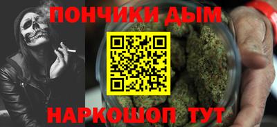 гашик Северобайкальск