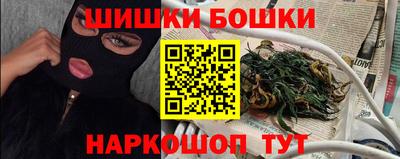 гашик Северобайкальск