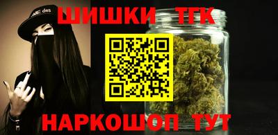 гашик Северобайкальск
