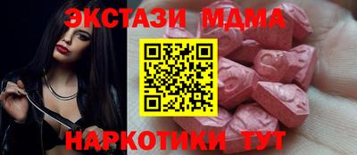 гашик Северобайкальск