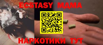 Альфа ПВП Севастополь
