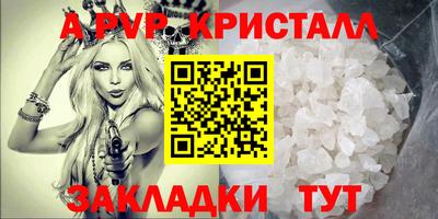 Альфа ПВП Севастополь
