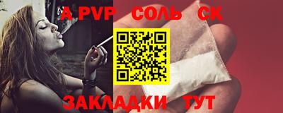 Альфа ПВП Севастополь