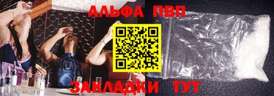Альфа ПВП Севастополь