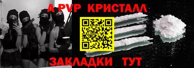трава Свободный