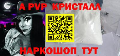 Альфа ПВП Севастополь