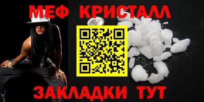 трава Свободный