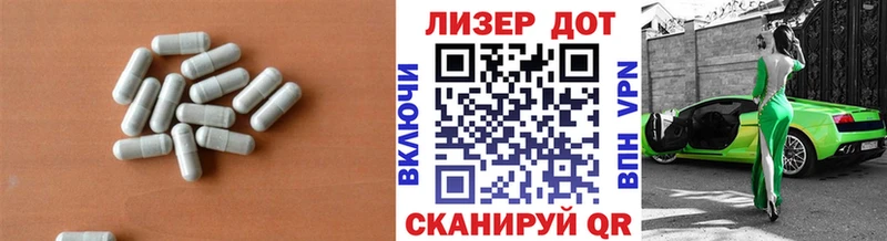 ЛСД экстази ecstasy  Рыбинск 