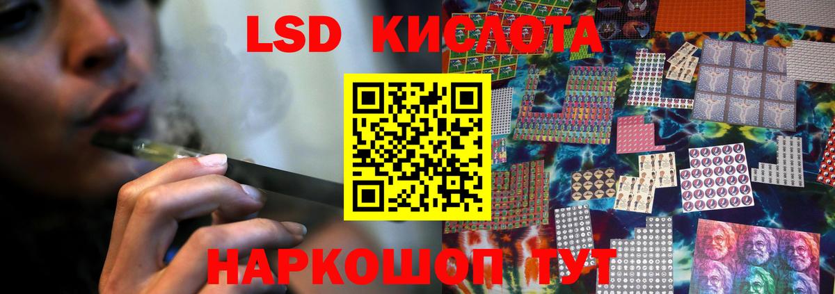 LSD-25 экстази ecstasy  Лсд 25 экстази ecstasy  Вход с VPN  Рыбинск 