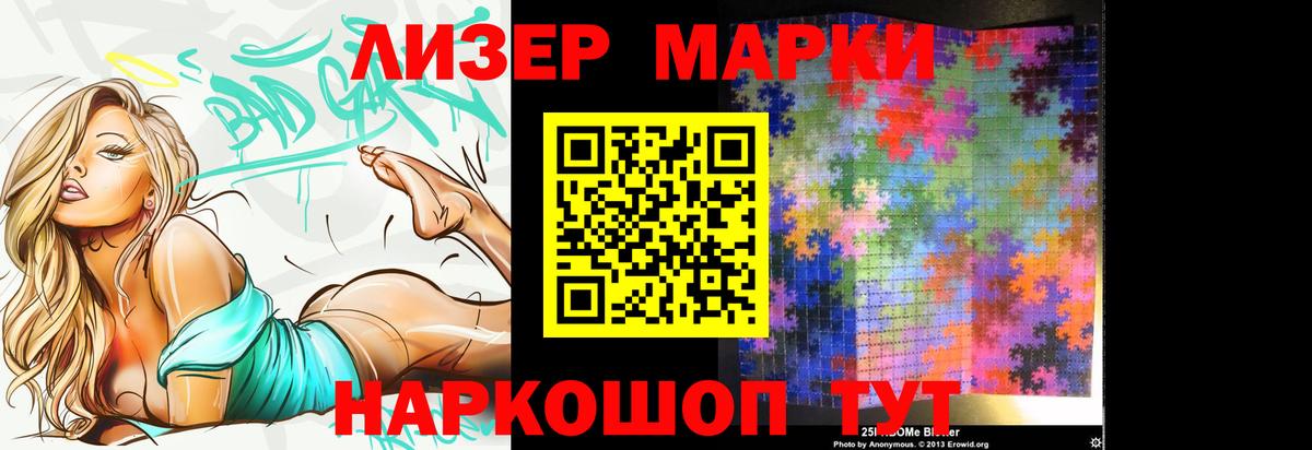 ЛСД экстази ecstasy Рыбинск