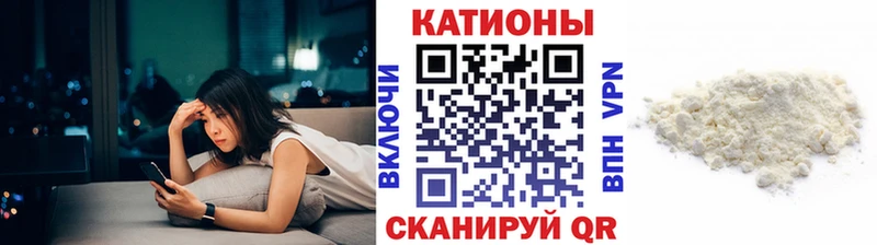 что такое наркотик  MEGA вход  МЕФ кристаллы  Рыбинск 