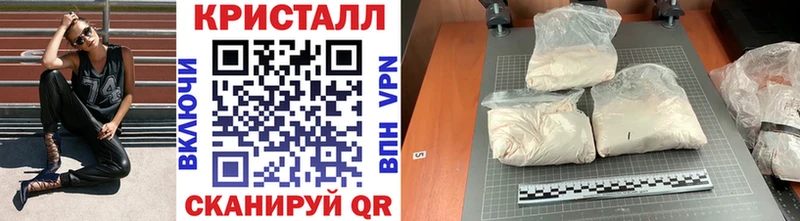 МЕТАМФЕТАМИН кристалл Рыбинск