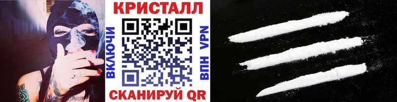 Первитин Methamphetamine Рыбинск