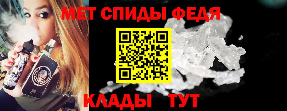Рыбинск  Метамфетамин пудра  Вход с VPN 