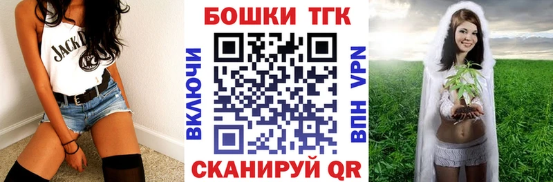 Бошки Шишки план  где купить наркотик  Рыбинск 
