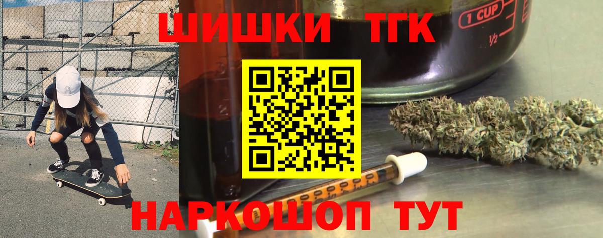 Бошки марихуана марихуана  Каннабис White Widow  Рыбинск  Вход с VPN  Шишки марихуана OG Kush 
